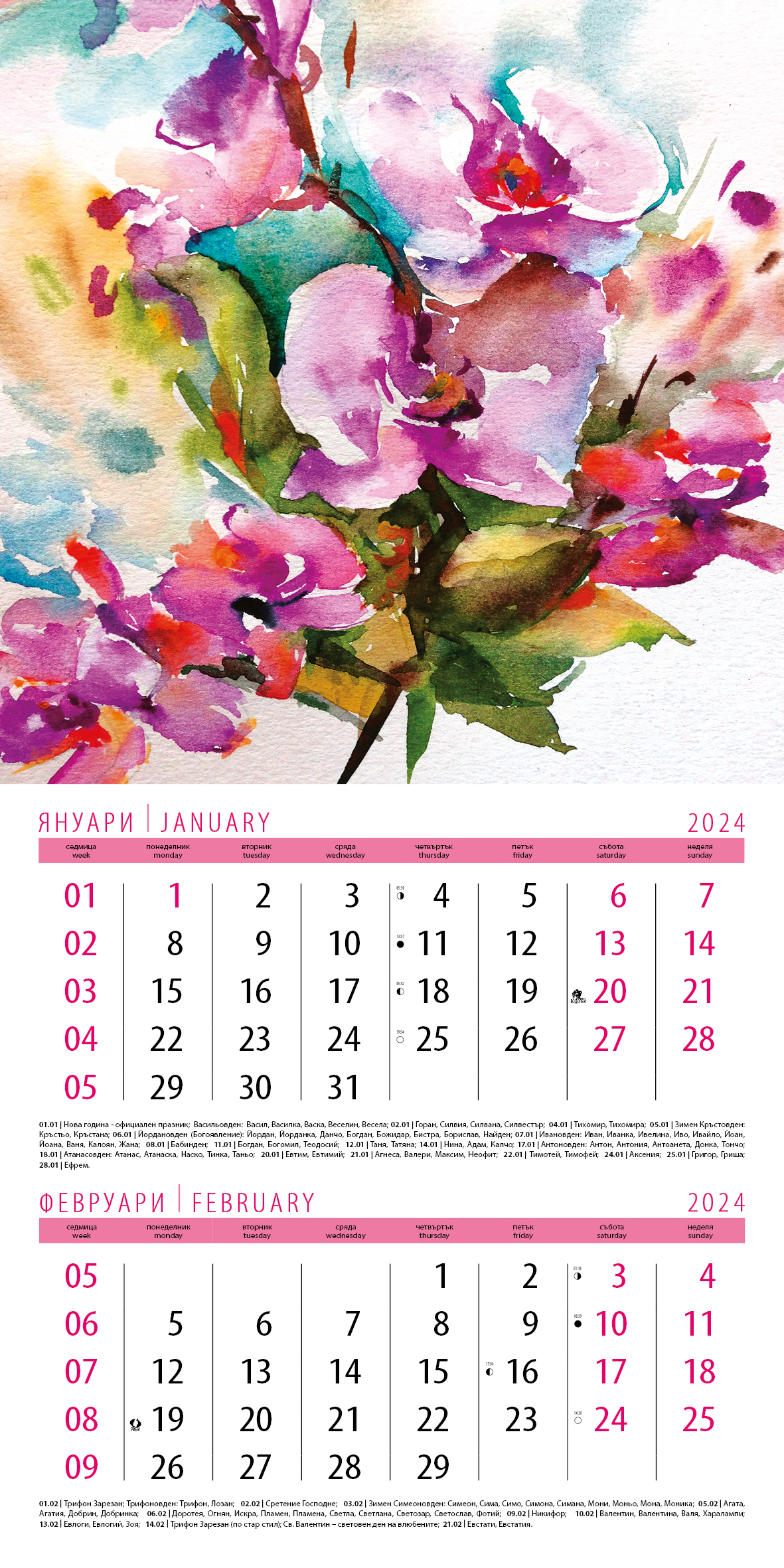 Kalendar-Akvareli-2024-01