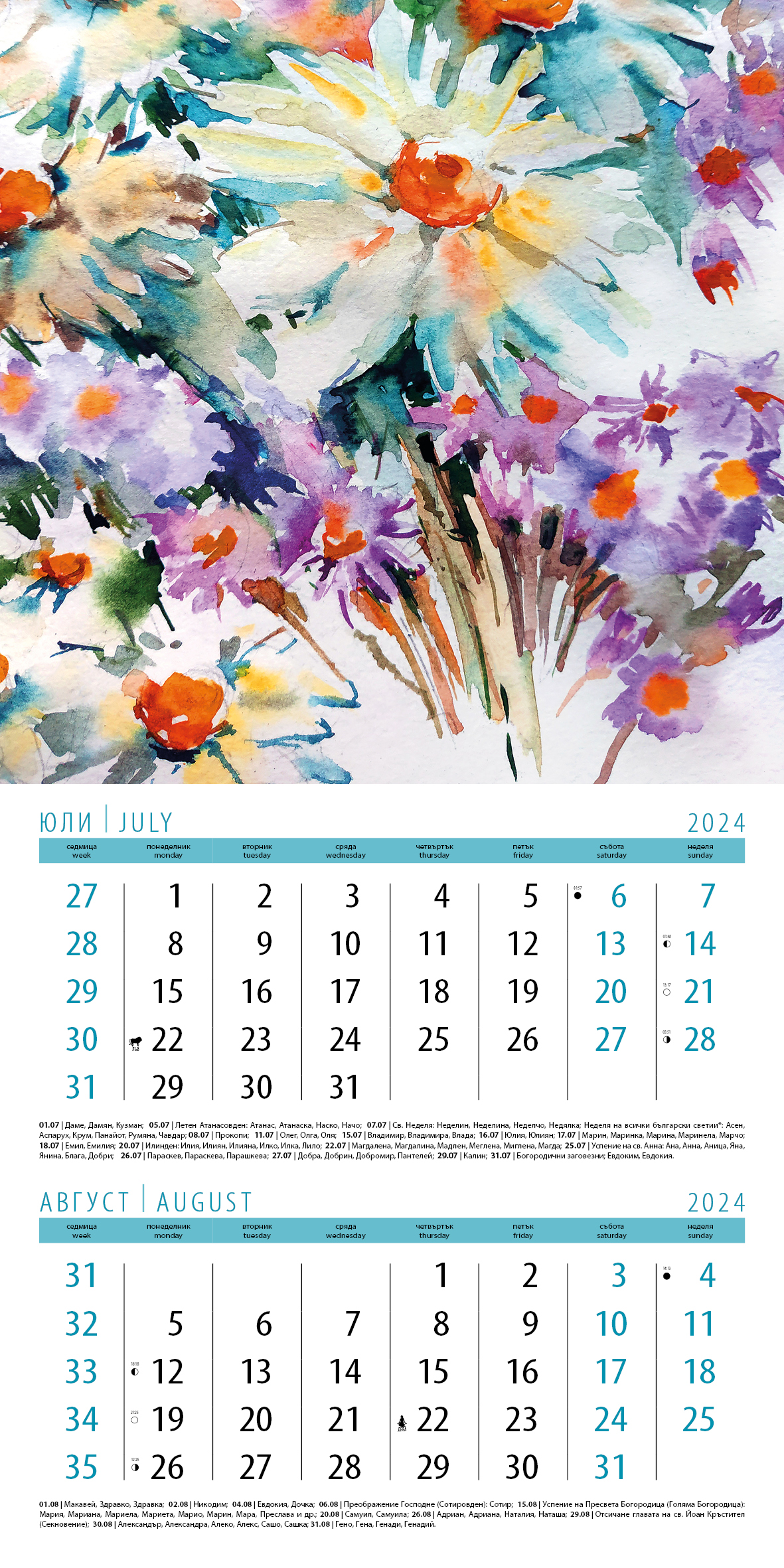 Kalendar-Akvareli-2024-04