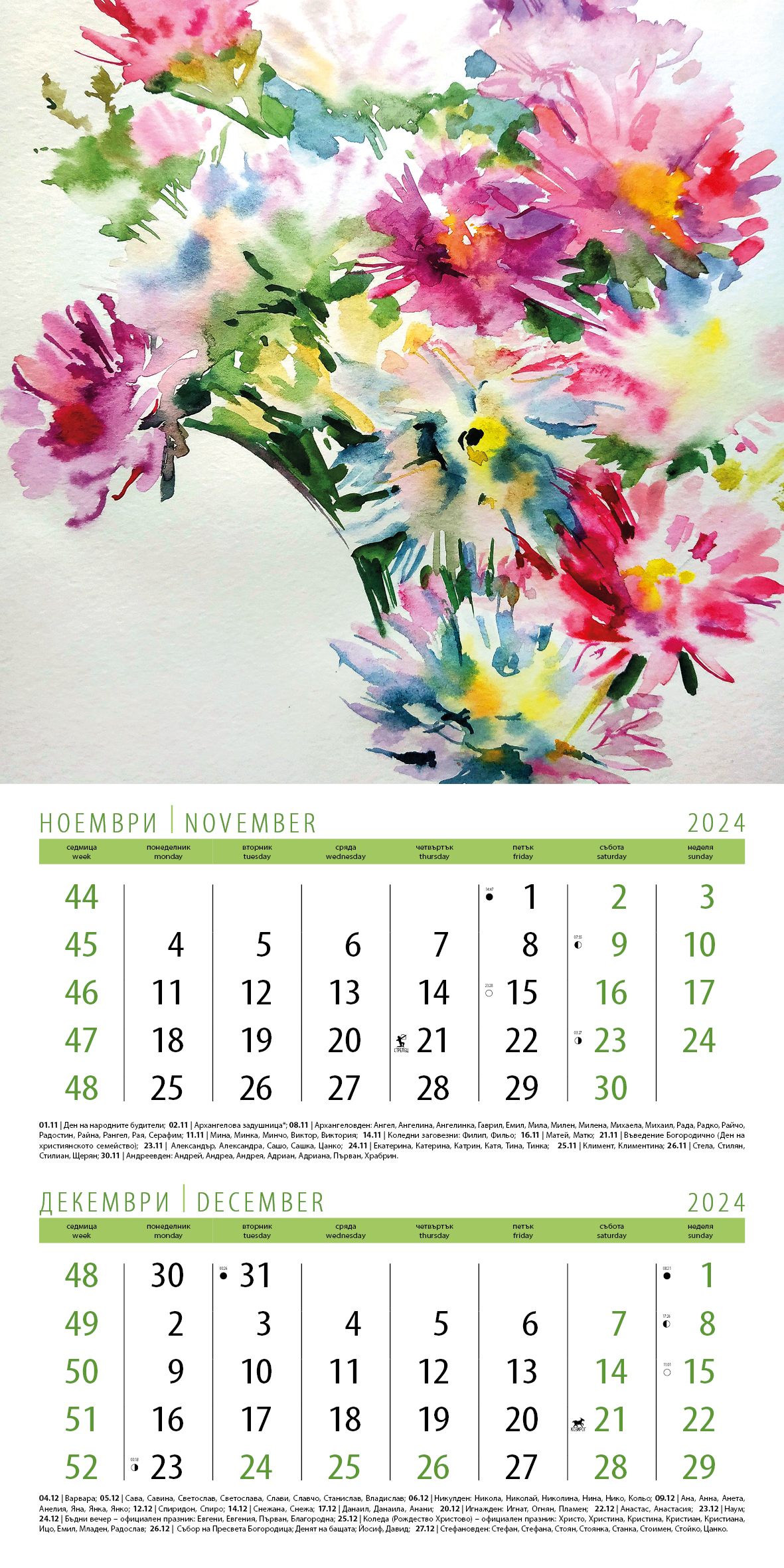 Kalendar-Akvareli-2024-06